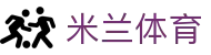 米兰体育(中国)官网-官方入口-ACMilanSports